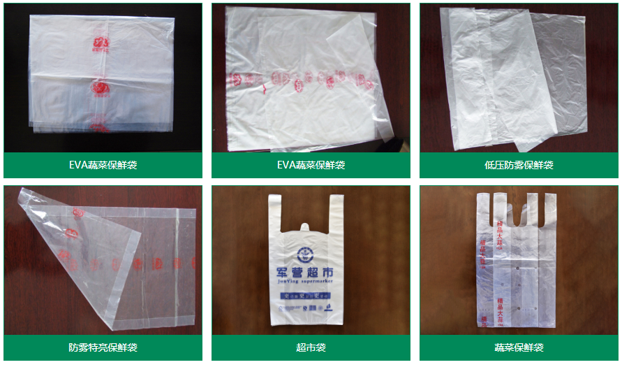 青州市金海(hǎi)源塑料制品(pǐn)有限公司